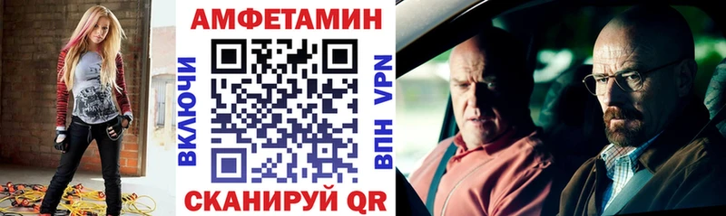 Амфетамин 98%  мориарти Telegram  Егорьевск 