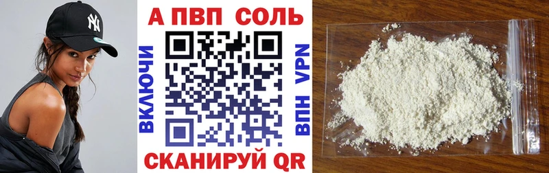 omg зеркало  Егорьевск  Alpha-PVP кристаллы 