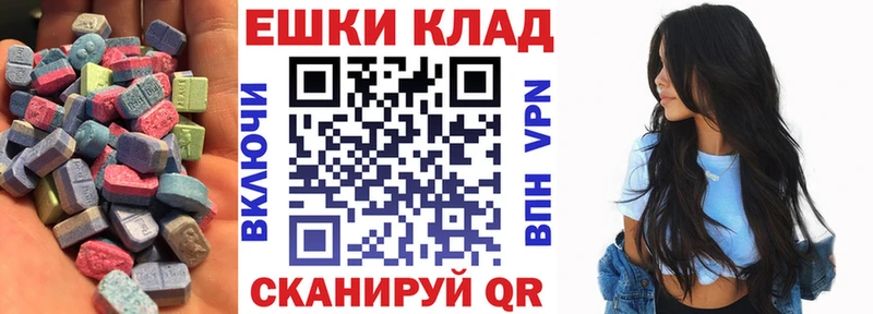 цена Егорьевск Ecstasy XTC