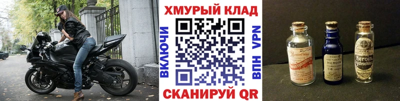 MEGA маркетплейс  Егорьевск  Героин гречка 