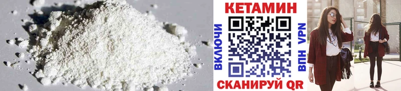 Кетамин ketamine МЕГА ONION Егорьевск