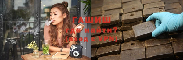 гашиш Абаза