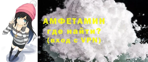 мяу мяу мука Покровск