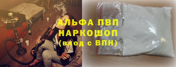 мефедрон Покров