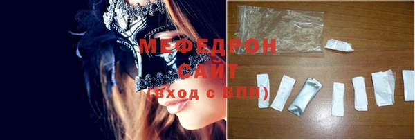 прущий лед Абинск