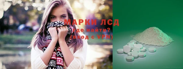 прущий лед Абинск