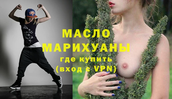 мефедрон Покров