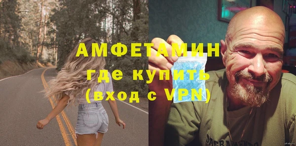 прущий лед Абинск