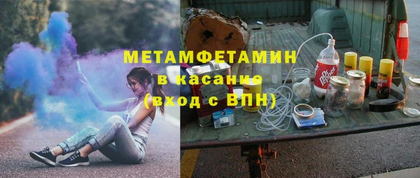гашиш Абаза
