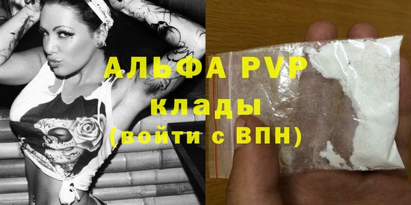 гашиш Абаза