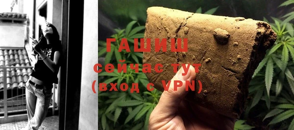 мефедрон Покров