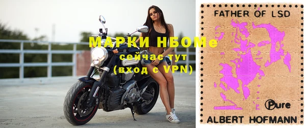 прущий лед Абинск