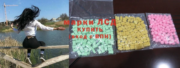 гашиш Абаза