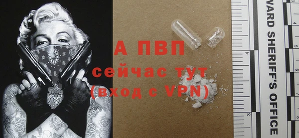 гашиш Абаза