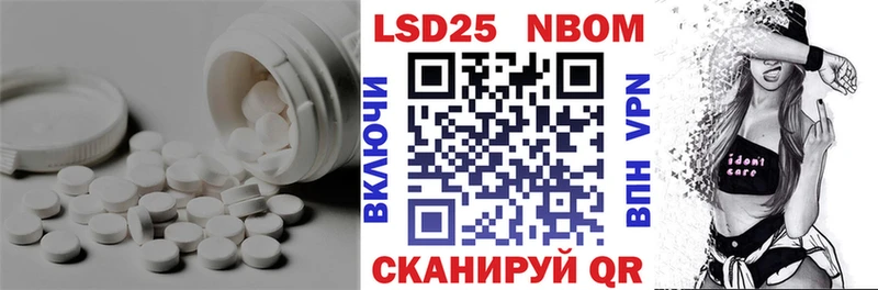 закладки  Егорьевск  LSD-25 экстази кислота 