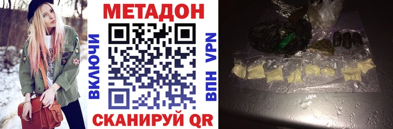 mega ТОР  Егорьевск  МЕТАДОН мёд 
