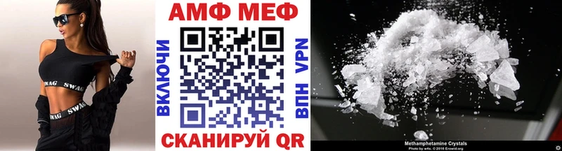 Метамфетамин Декстрометамфетамин 99.9%  Егорьевск 