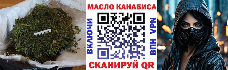 Дистиллят ТГК вейп с тгк  Егорьевск 