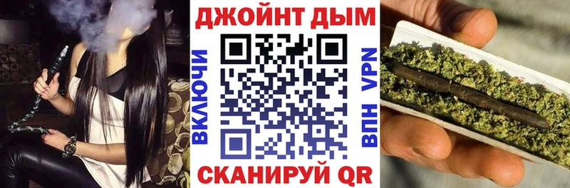 купить  сайты  Егорьевск  Конопля конопля 